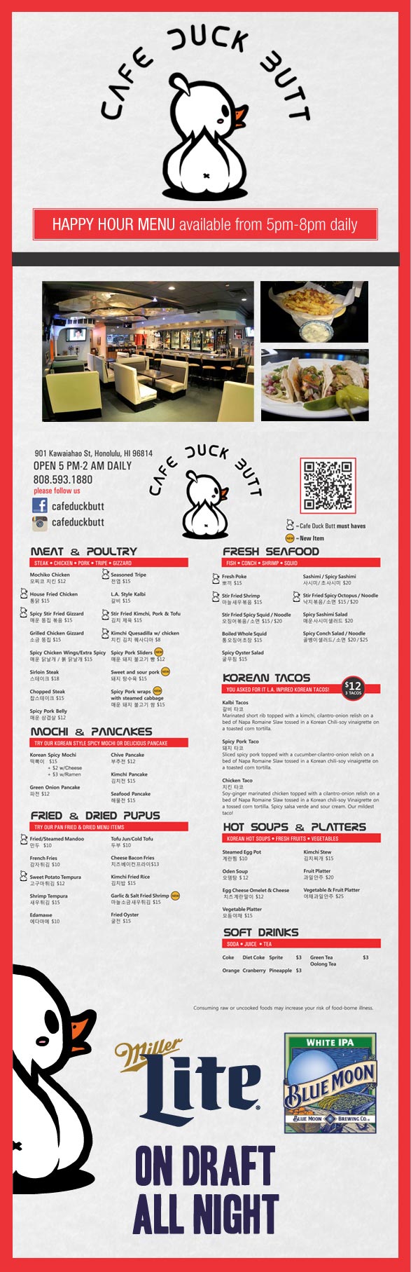 cafe-duck-butt-happy-hour-menu-jpg